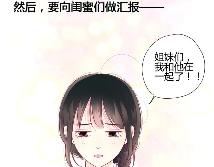 第75话 分离……20