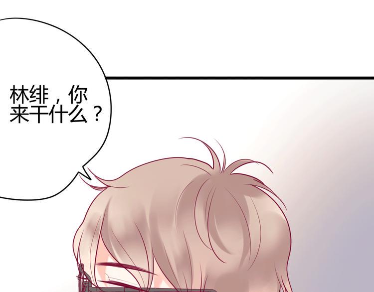 第33话 心事54