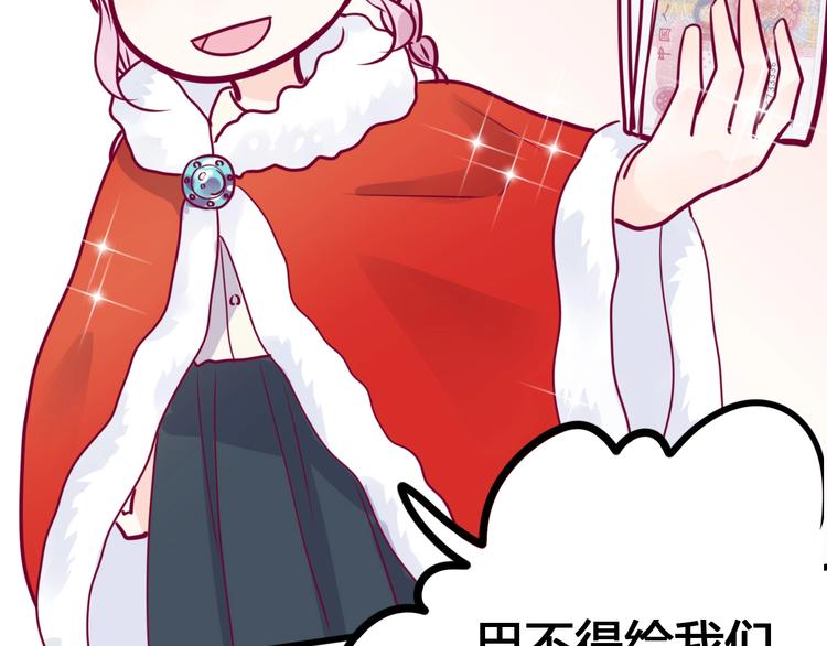 第54话 错过30