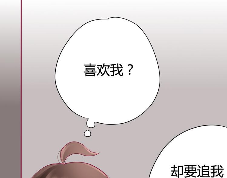 第20话 我对你的喜欢108