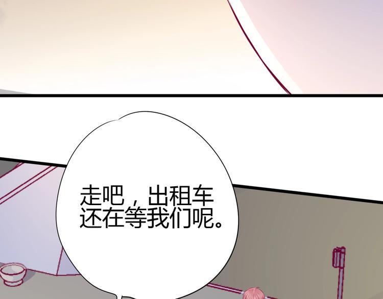 第74话 送糖41