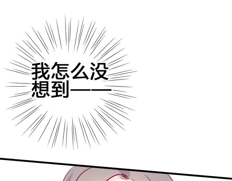 第80话 这次不放手124