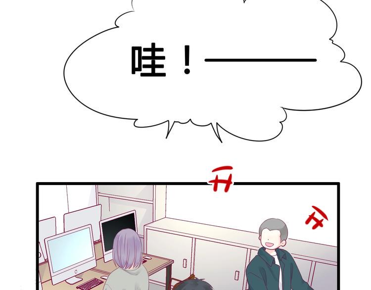 番外 简繁的“小秘密”22