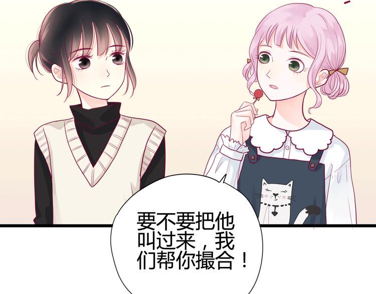 第39话 邀请18