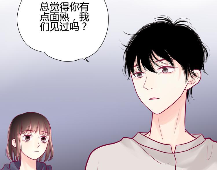 第17话 他的秘密72