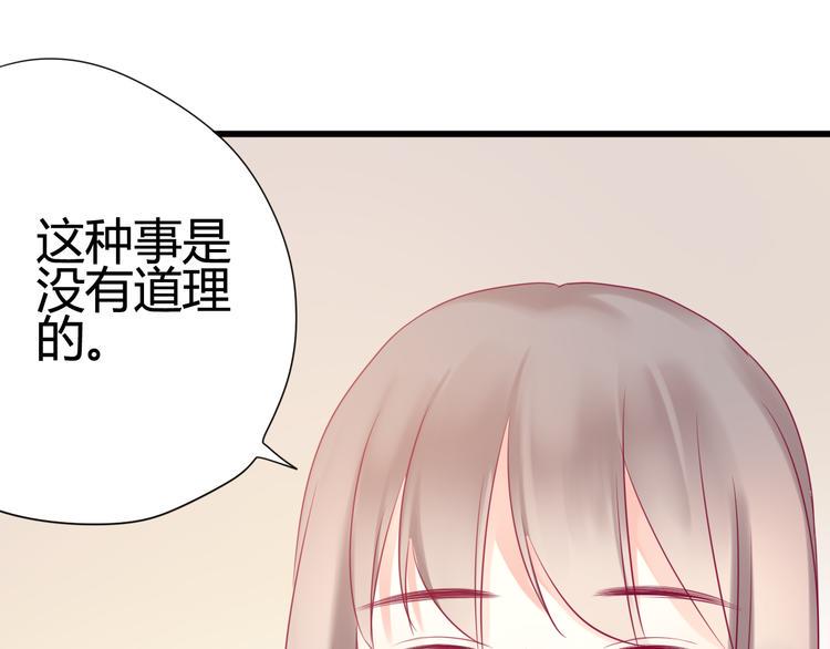 第27话 关系73