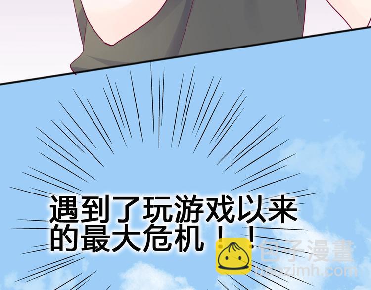 第81话 会是他吗9