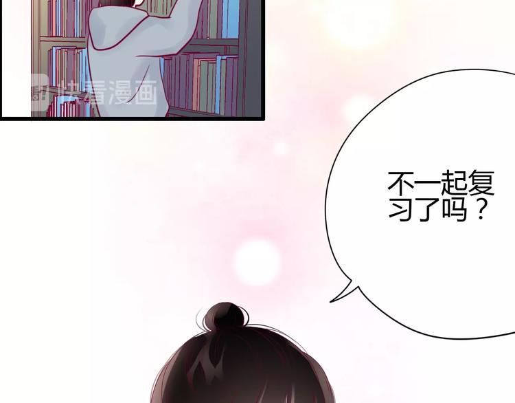 第62话 突然出现121