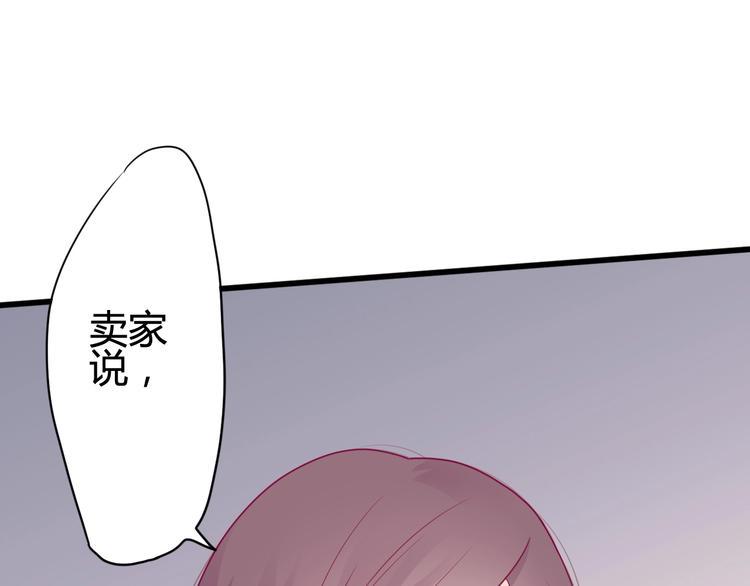 第46话 被隐瞒的感情44