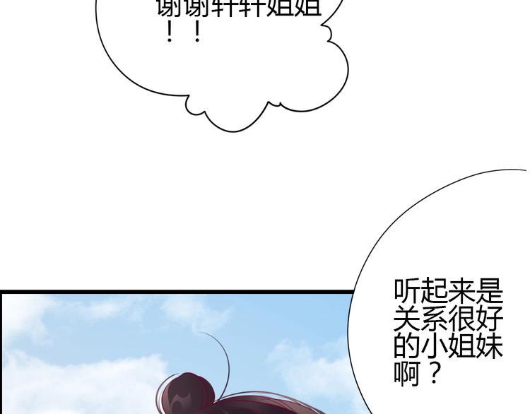 第63话 戒掉你79