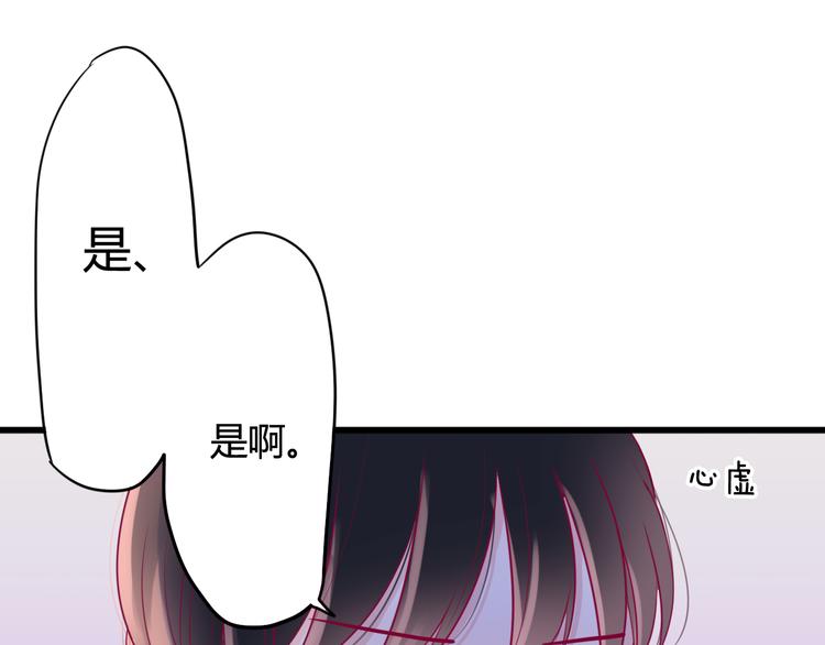 第38话 圣诞晚会55