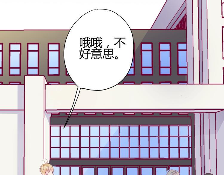 第52话 恋爱的体验110