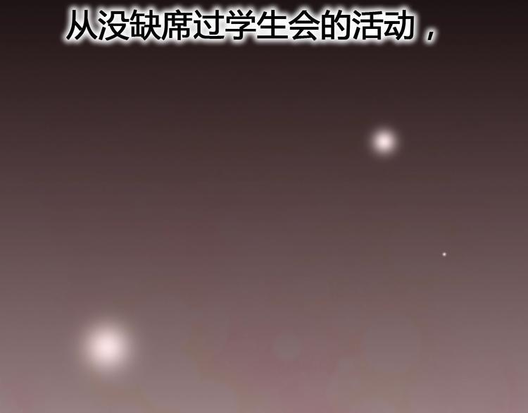 第51话 对他的心情97