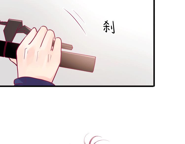 第35话 安抚152