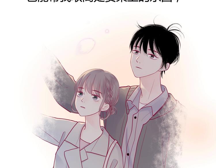 第45话 她的温柔98