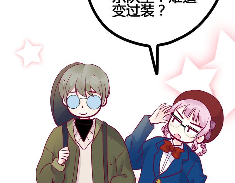 第66话 学长怎么了？81