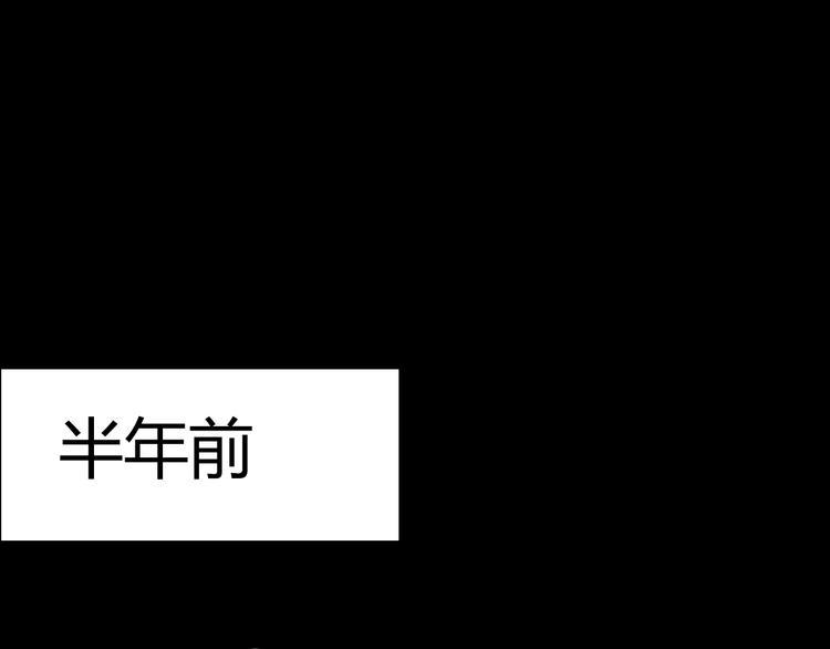 第46话 被隐瞒的感情59