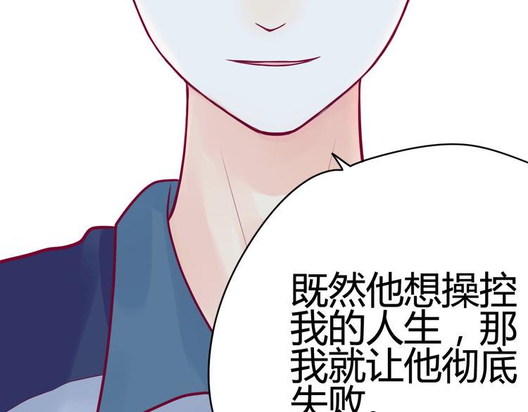 第33话 心事141