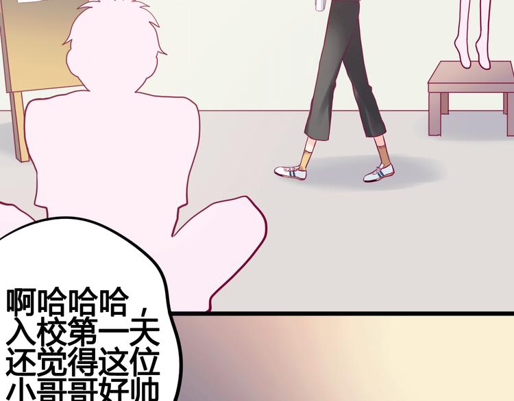 第8话 渣男本色？128