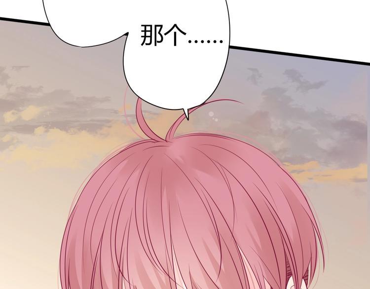 第73话 突然表白！87