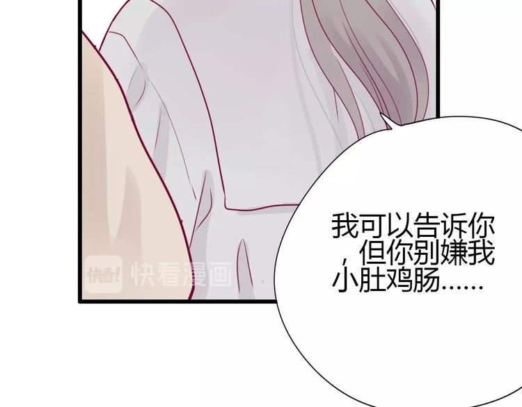 第63话 戒掉你57