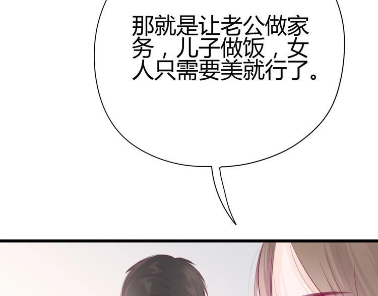 第75话 分离……109