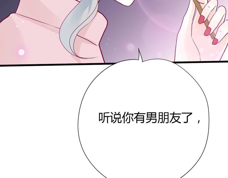 第67话 再相遇145