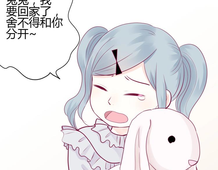 第63话 戒掉你72