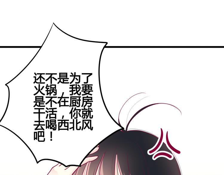 第41话 他会来吗？44