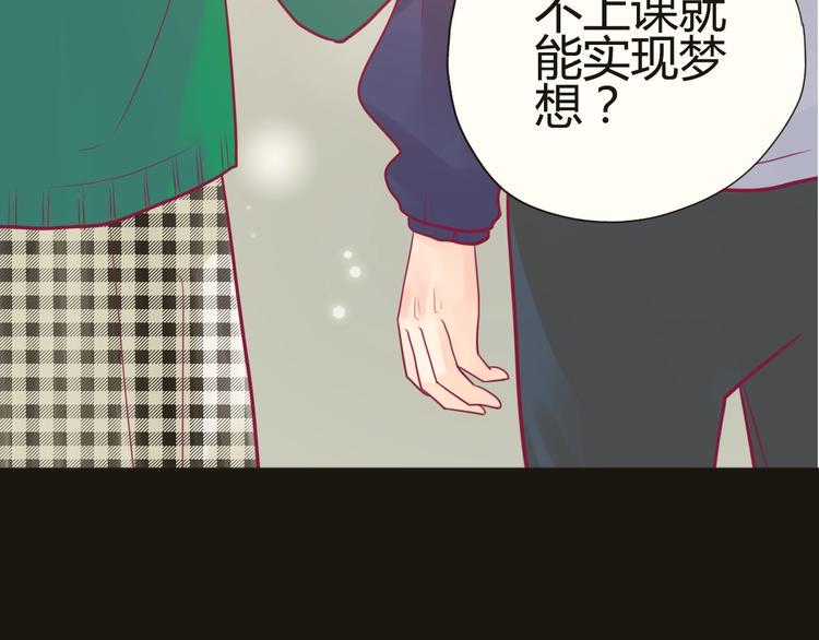 第76话 谢谢遇到你164