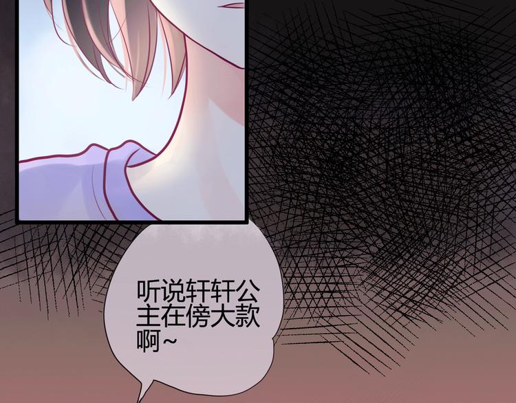 第6话 相遇的必然76