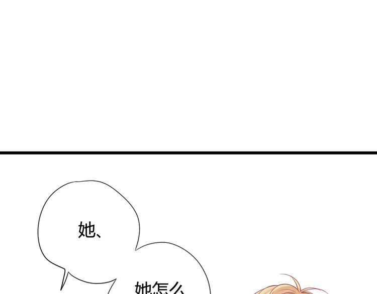 第31话 心事4