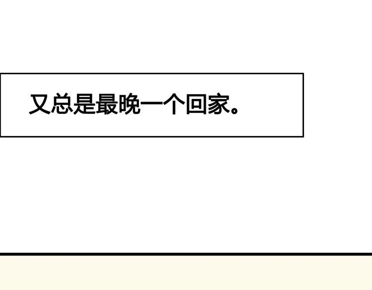 第37话 简繁的生活44