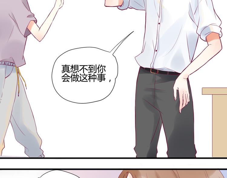 第1话 残酷的大学105