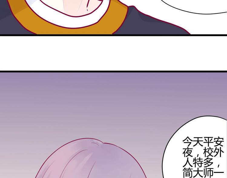 第41话 他会来吗？30