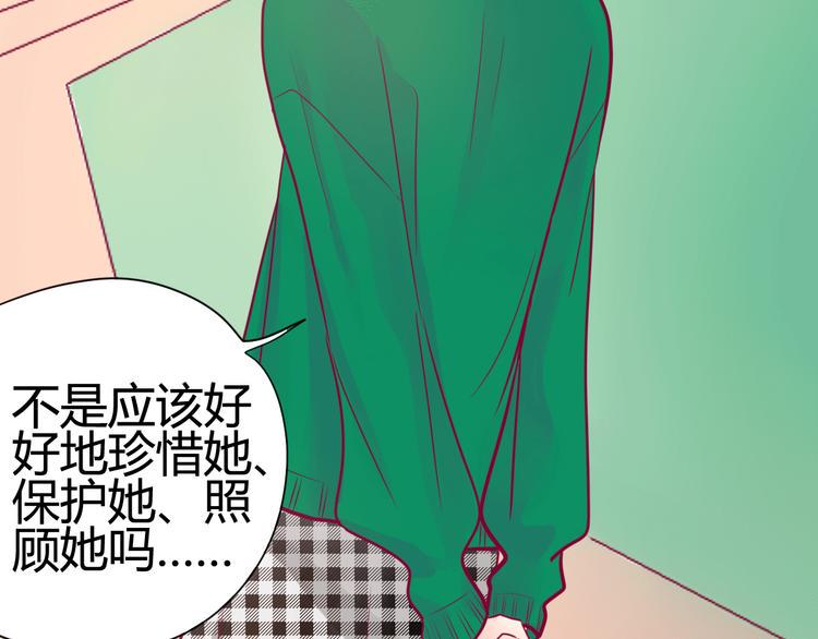 第36话 真正喜欢的人97