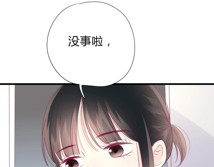 完结篇 感谢与你的相遇35