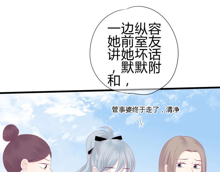 番外 我会盯着你155