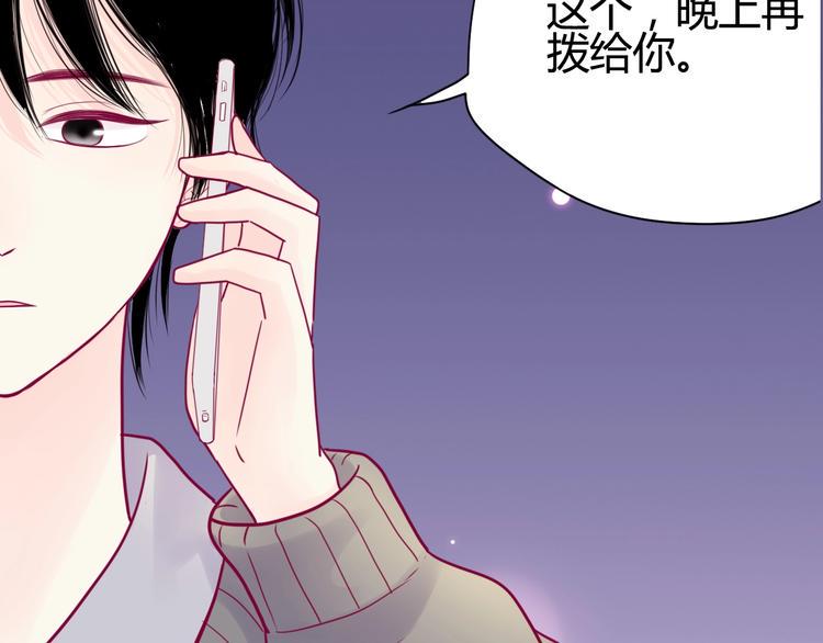 第46话 被隐瞒的感情8