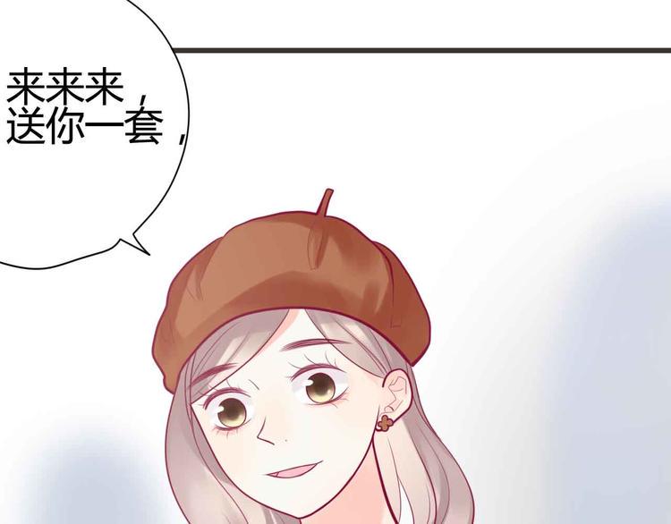 第22话 去漫展吧61