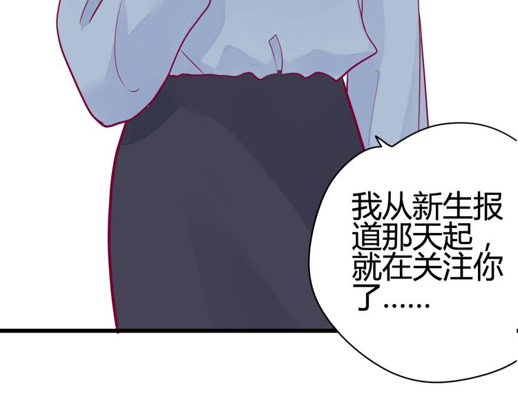 第38话 圣诞晚会86