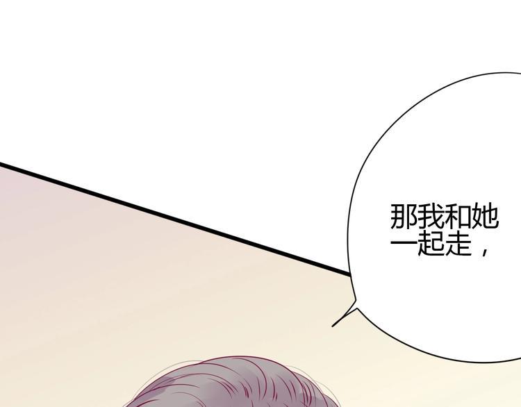 第53话 争吵84