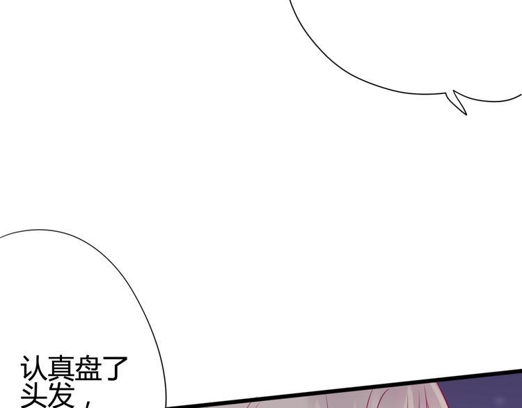 第46话 被隐瞒的感情126