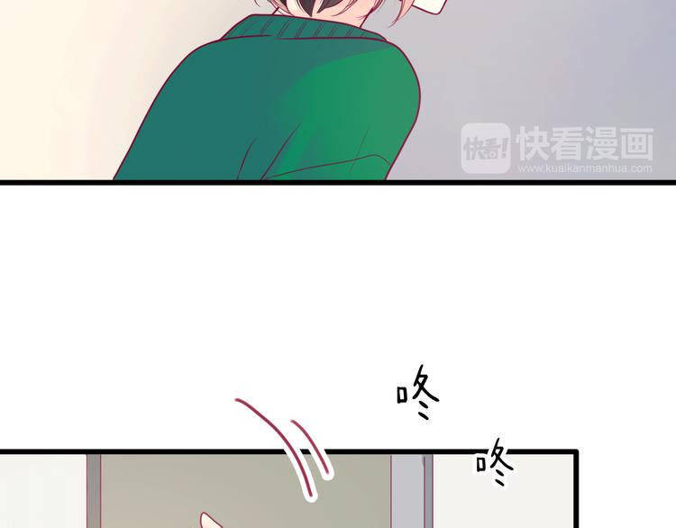 第33话 心事43