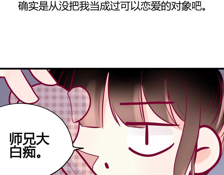 第12话 朋友97