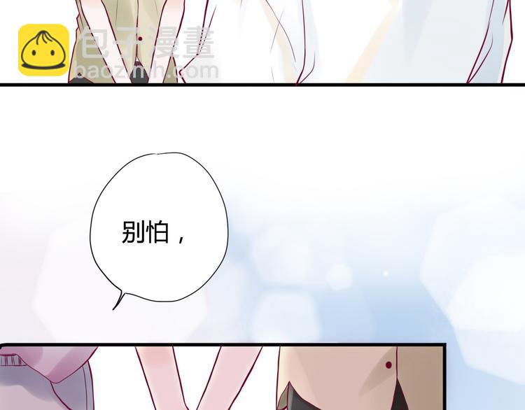 第1话 残酷的大学90
