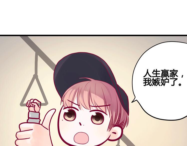 第19话 变得坚强24