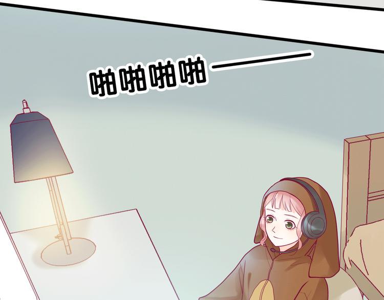 第21话 网上的闺蜜7