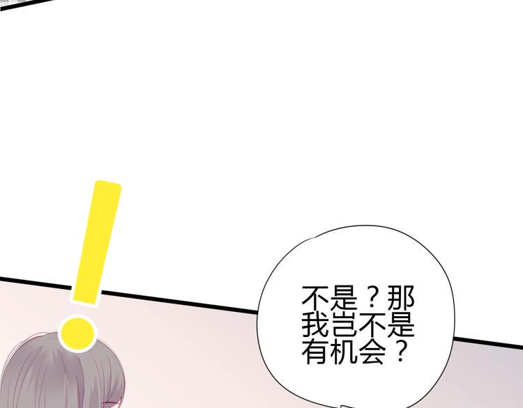 番外 简繁的“小秘密”26