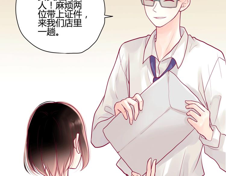 第6话 相遇的必然51